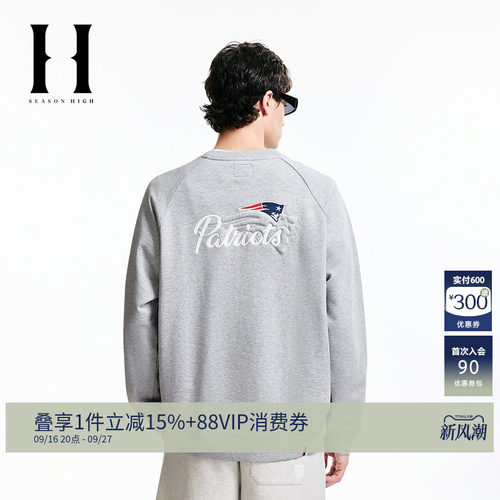 秋季NFL联名男装圆领卫衣舒适