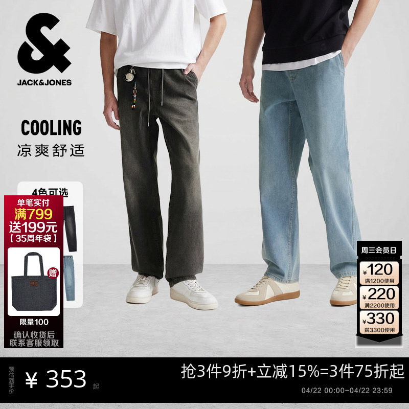 杰克琼斯907廓形休闲水洗宽松牛仔裤男装夏季长裤子时尚百搭