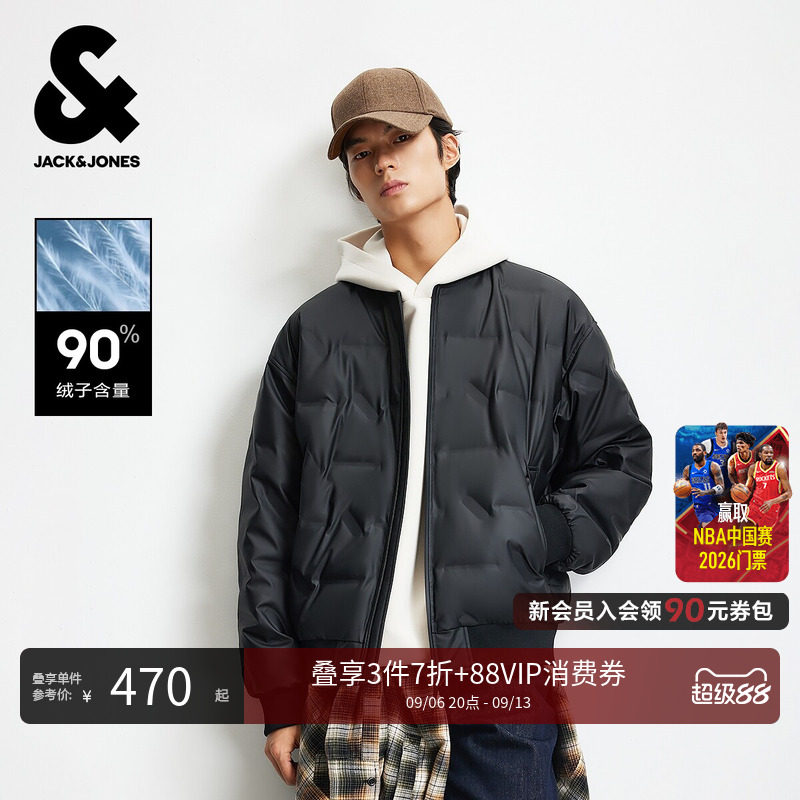 杰克琼斯男装羽绒服冬季新款简约纯色棒球领宽松休闲保暖外套上衣