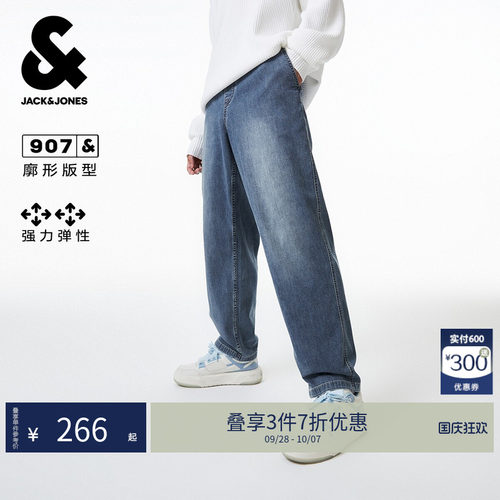 杰克琼斯秋季潮流百搭牛仔裤