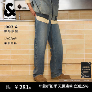 裤 杰克琼斯男装 锥腿廓形多口袋水洗磨白纽扣腰头长裤 牛仔裤 子 春季