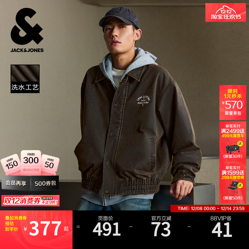 杰克琼斯潮流百搭夹克翻领春季