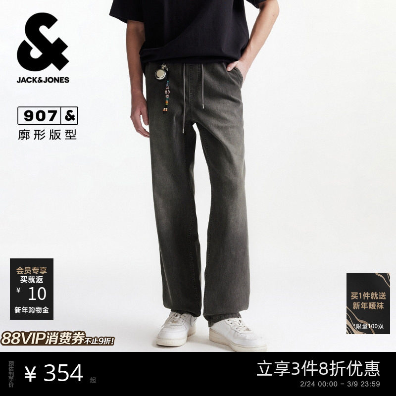[阔腿]907杰克琼斯春季复古美式松紧腰水洗宽松灰牛仔男装长裤子