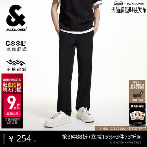 杰克琼斯直筒休闲长裤夏季新款