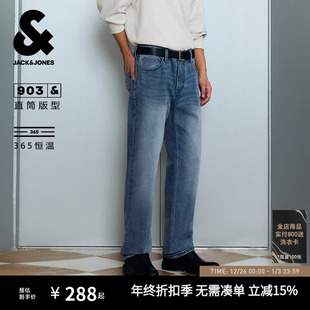 四季 男款 恒温复古猫须水洗男装 子直筒牛仔裤 长裤 903杰克琼斯秋季
