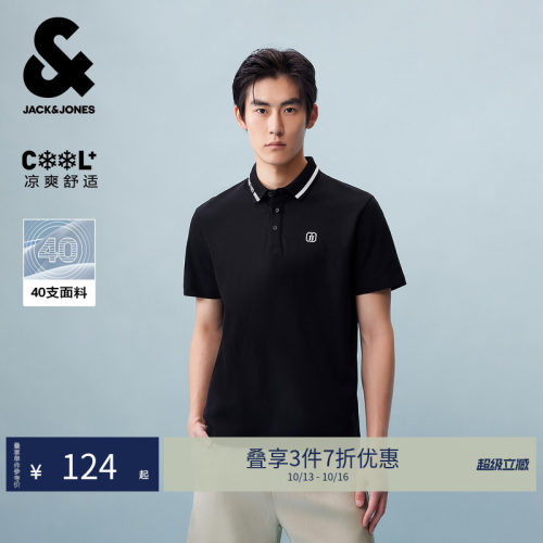 polo衫高级翻领短袖T恤男生