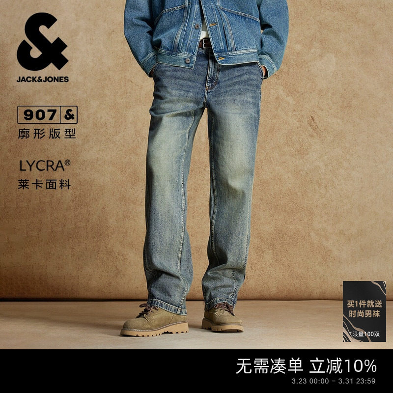 杰克琼斯男装春季新款牛仔裤阔腿裤时尚复古做旧猫须水洗长裤子