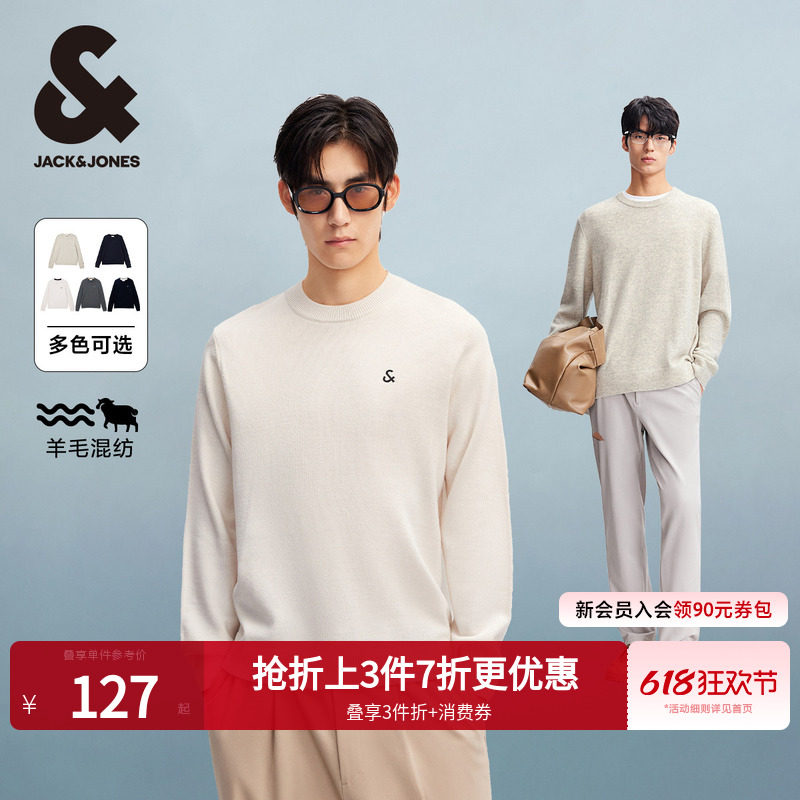 杰克琼斯春季百搭简约潮流时尚保暖绵羊毛混纺毛衣刺绣针织衫