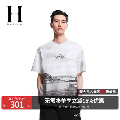 胸前刺绣+胶印图案；前后衣身度假感印花；