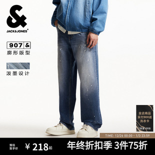 阔腿美式 秋季 泼墨宽松廓形水洗牛仔裤 子男款 长裤 907杰克琼斯男装