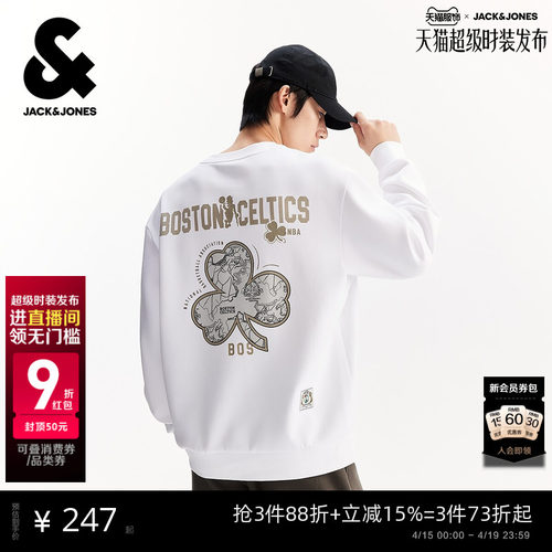 宽松版型，字母植绒贴布，凯尔特人队胶印