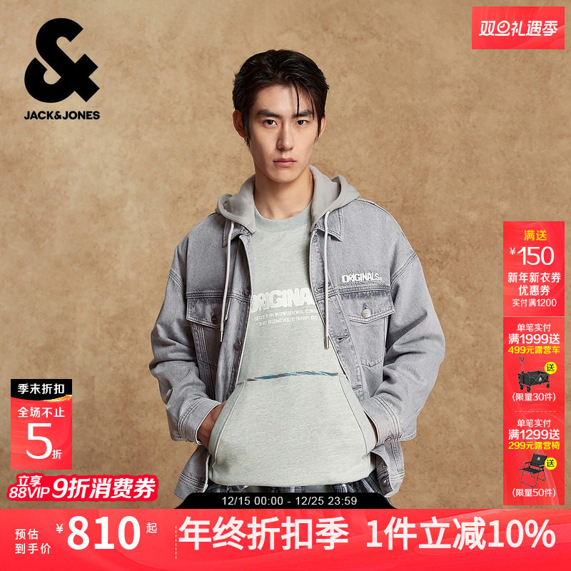 oversied 版型，可拆卸松紧连帽，翻领领口