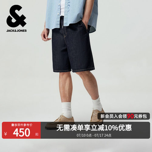 宽松，松紧抽绳腰，双侧插袋，背后双侧贴袋