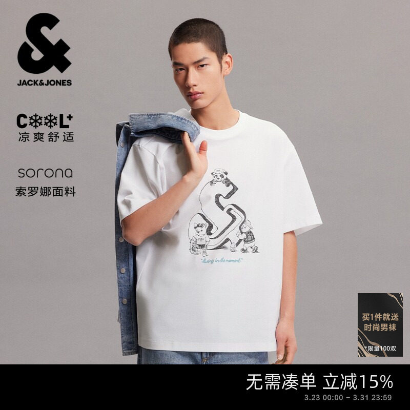 【凉感】杰克琼斯男装春夏卡通动物LOGO印花短袖T恤宽松珠地情侣