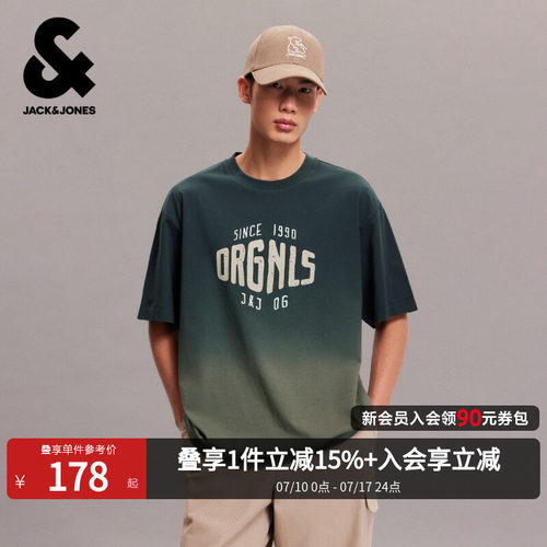吊染设计，微宽松版型，ORGNLS肌理斜纹印花