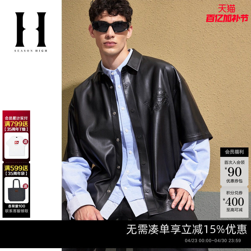 SEASONHIGH NFL联名雄狮队春季男装PU衬衫短袖翻领立体钢印上衣