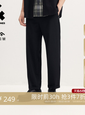 【不易起皱】杰克琼斯男装夏季薄款直筒黑色休闲裤男士九分长裤子