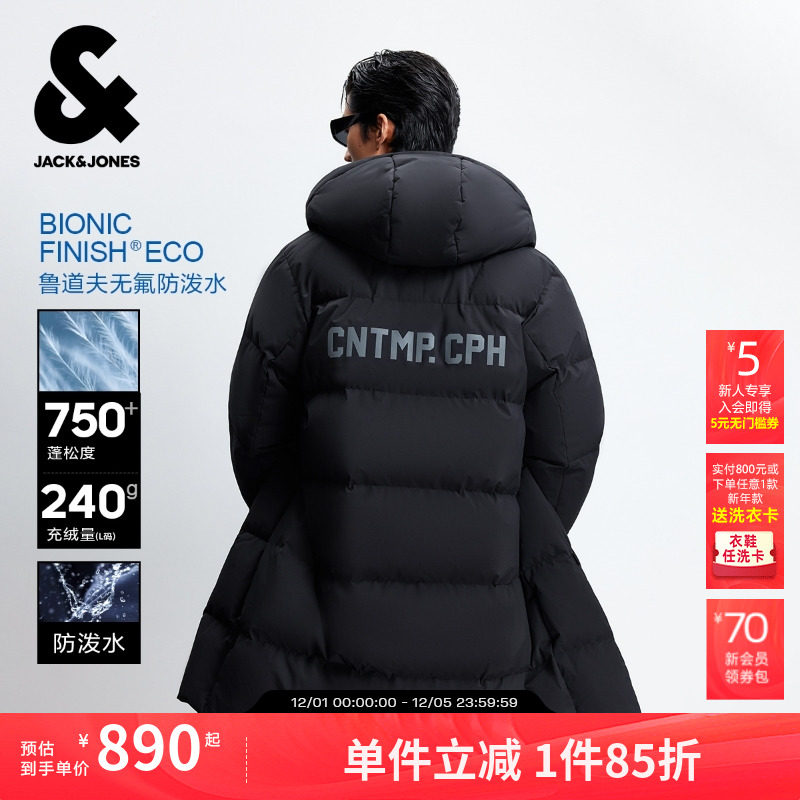 【防泼水机能冰壳】杰克琼斯男装羽绒服男冬季中长款外套连帽大衣
