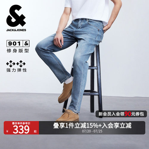 杰克琼斯春季弹力修身牛仔裤