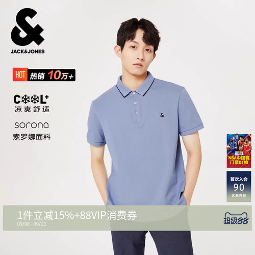 杰克琼斯男士POLO衫夏装翻领短袖