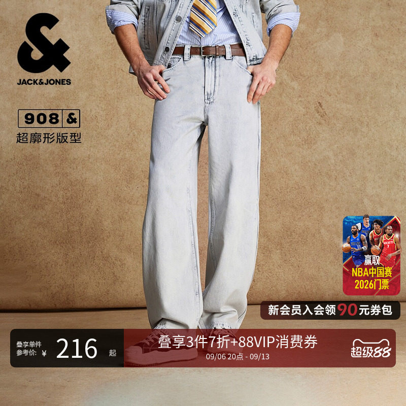 杰克琼斯秋季牛仔裤裤子男装超阔版型做旧磨白水洗&middot;226132014潮