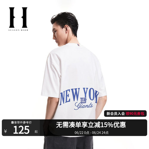 略宽松版型；罗纹圆领；纽约巨人球队刺绣