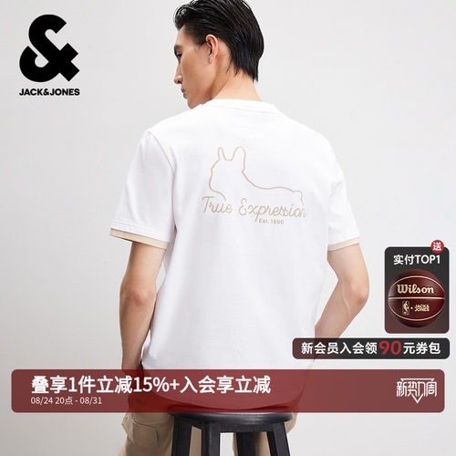 杰克琼斯假两件纯棉短袖T恤