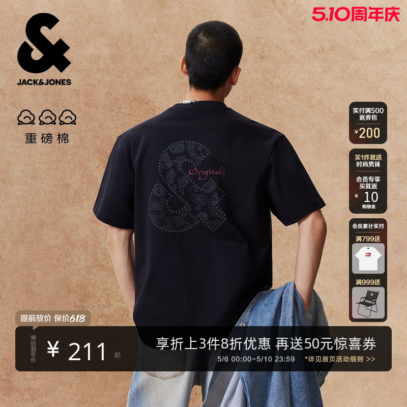 【重磅纯棉】杰克琼斯男装春夏T恤佩斯利印花LOGO宽松短袖打底衫