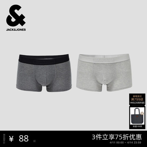 羊绒混纺，立体双仓设计