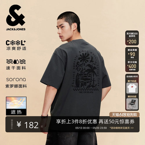 杰克琼斯男士夏季遮热宽松T恤
