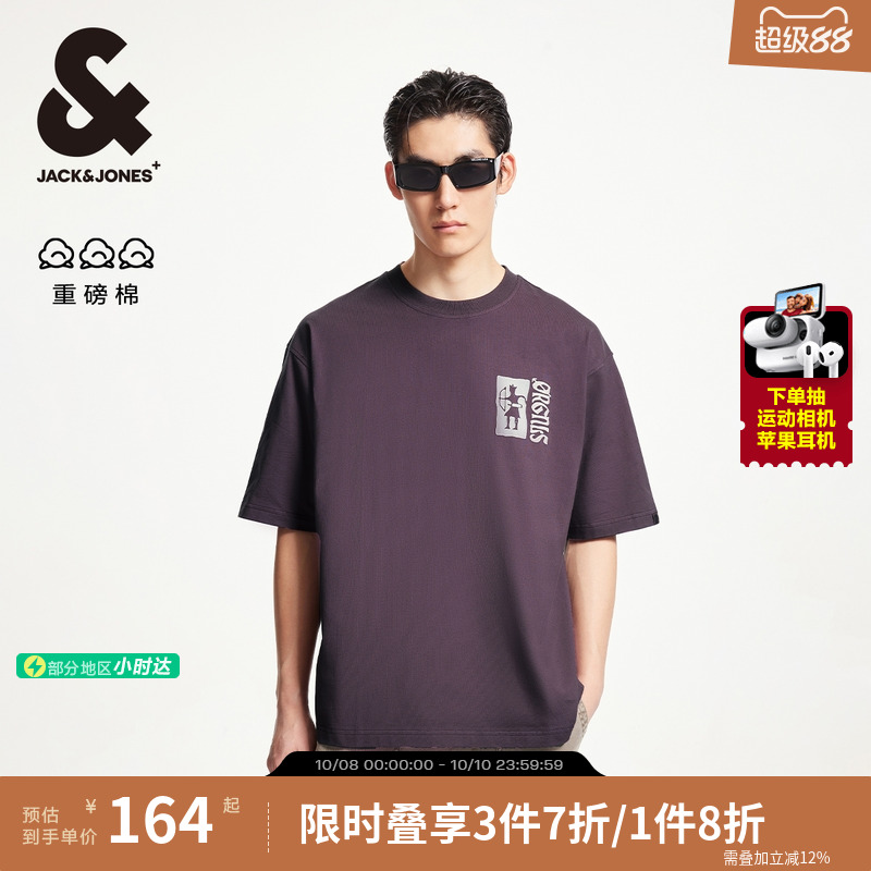 杰克琼斯秋季时尚潮流纯棉面料宽松圆领刺绣装饰短袖T恤上衣男装