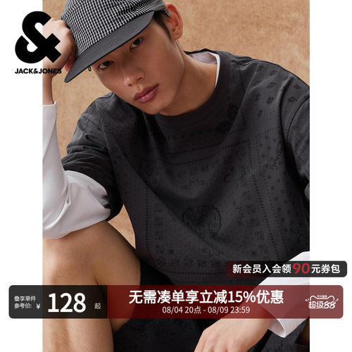 杰克琼斯佩斯利印花纯棉T恤