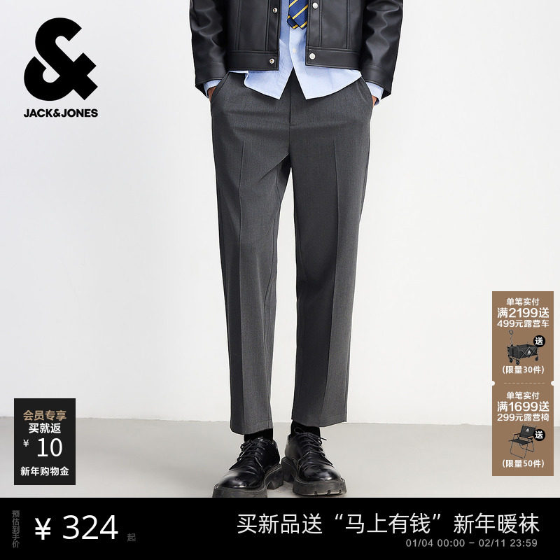 杰克琼斯男装春季新款商务男士西装裤色纺锥形休闲裤长裤子男款,男装,休闲裤,淘宝优惠券,粉丝福利购,淘宝优惠卷