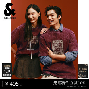 【马年新年款】杰克琼斯男装新春季红色做旧水洗纯棉宽松短袖T恤