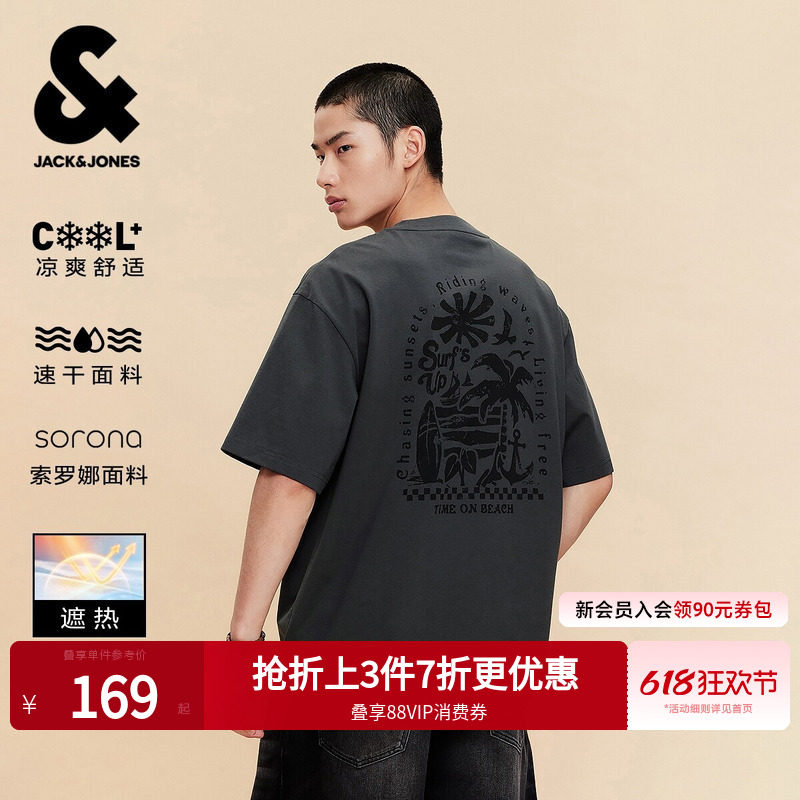 【凉感速干】杰克琼斯男装夏T恤时尚百搭索罗娜印花圆领上衣短袖