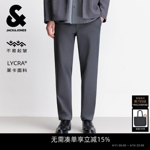 易打理长裤休闲裤杰克琼斯