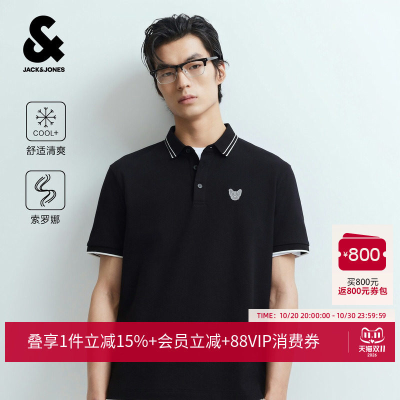 【舒适清爽】杰克琼斯男装夏POLO衫短袖T恤刺绣休闲通勤226306004