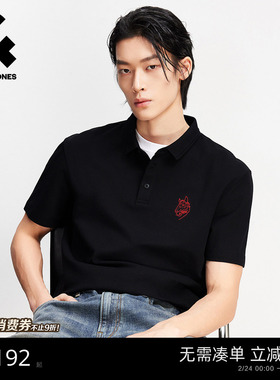 杰克琼斯马年POLO衫男26年春夏新款刺绣短袖翻领T恤黑色通勤男装