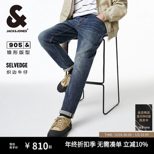 子225432016男款 905杰克琼斯男装 休闲多口袋锥形长裤 牛仔裤 秋季
