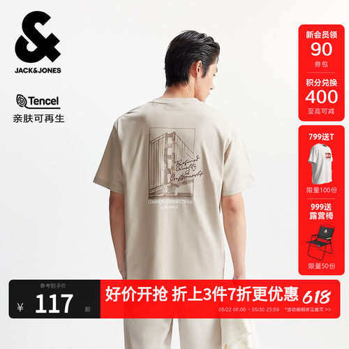 常规版型；罗纹领口；胸前字母logo