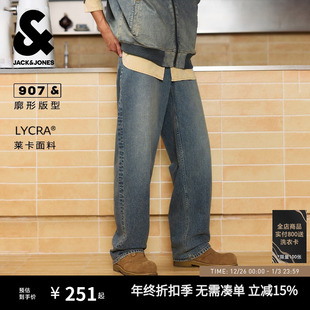 秋季 长裤 复古莱卡宽松廓形美式 牛仔裤 子 黄泥男士 907杰克琼斯男装