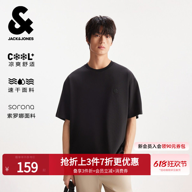 【速干】杰克琼斯男装夏季新六边形短袖T恤运动短袖户外打底凉感