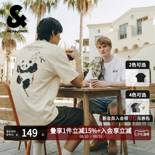 OVERSIZED；肌理感胶印logo、熊猫图案装饰