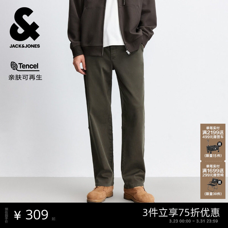 【天丝】杰克琼斯男装春季休闲裤长裤子柔软舒适亲肤简约休闲宽松