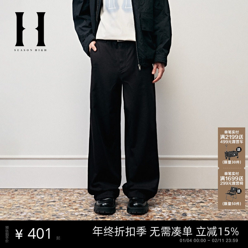 SEASON HIGH廓形宽腿裤拉链门襟黑休闲长裤男装潮流秋季时尚百搭,男装,休闲裤,淘宝优惠券,粉丝福利购,淘宝优惠卷