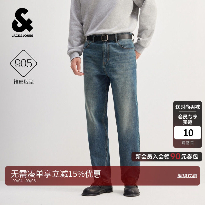 905锥形牛仔裤水洗做旧九分裤子