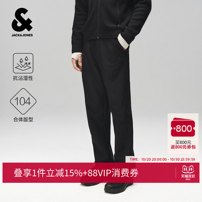 [AT云环轻行壳系列]杰克琼斯休闲裤冬男装防泼水长裤子226414020