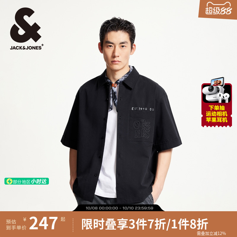 宽松版型 翻领领型，纽扣门襟，胸前刺绣图