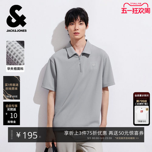 [华夫格]杰克琼斯男装春季polo衫上衣宽松休闲翻领肌理感短袖T恤