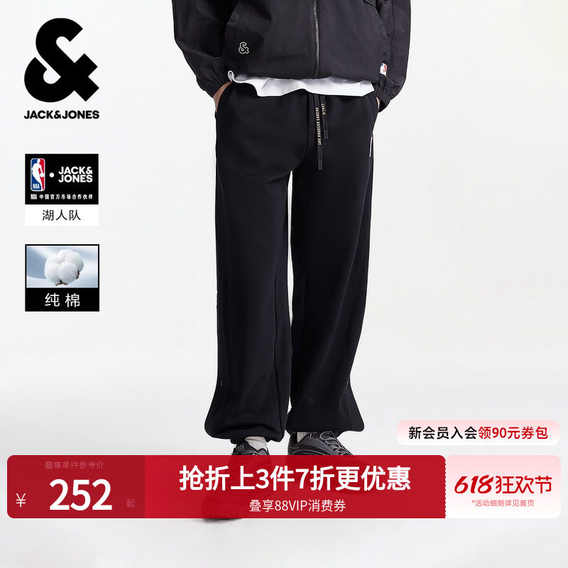 【NBA联名】杰克琼斯男装春季纯棉宽松湖人卫裤男士裤子束脚按扣